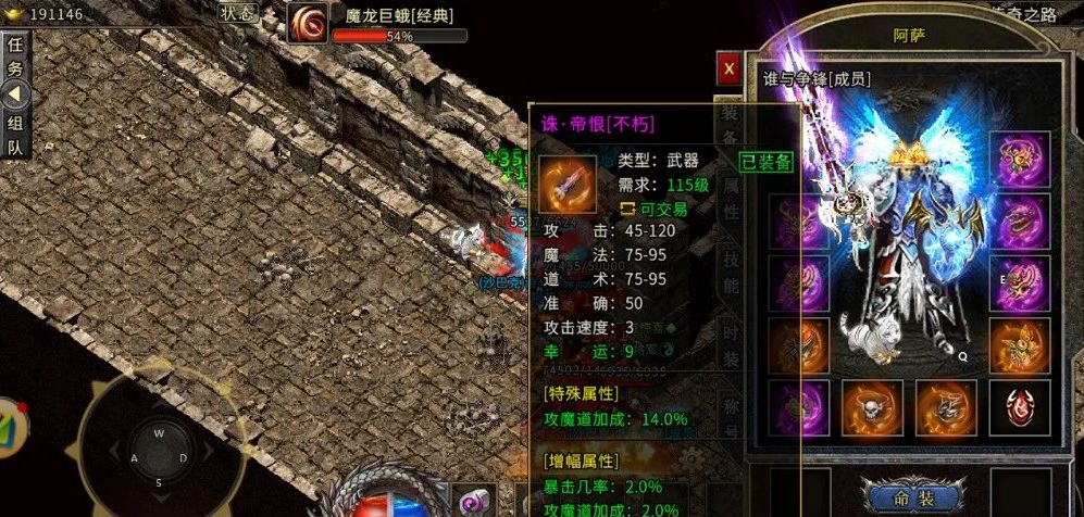 冰雪点卡版